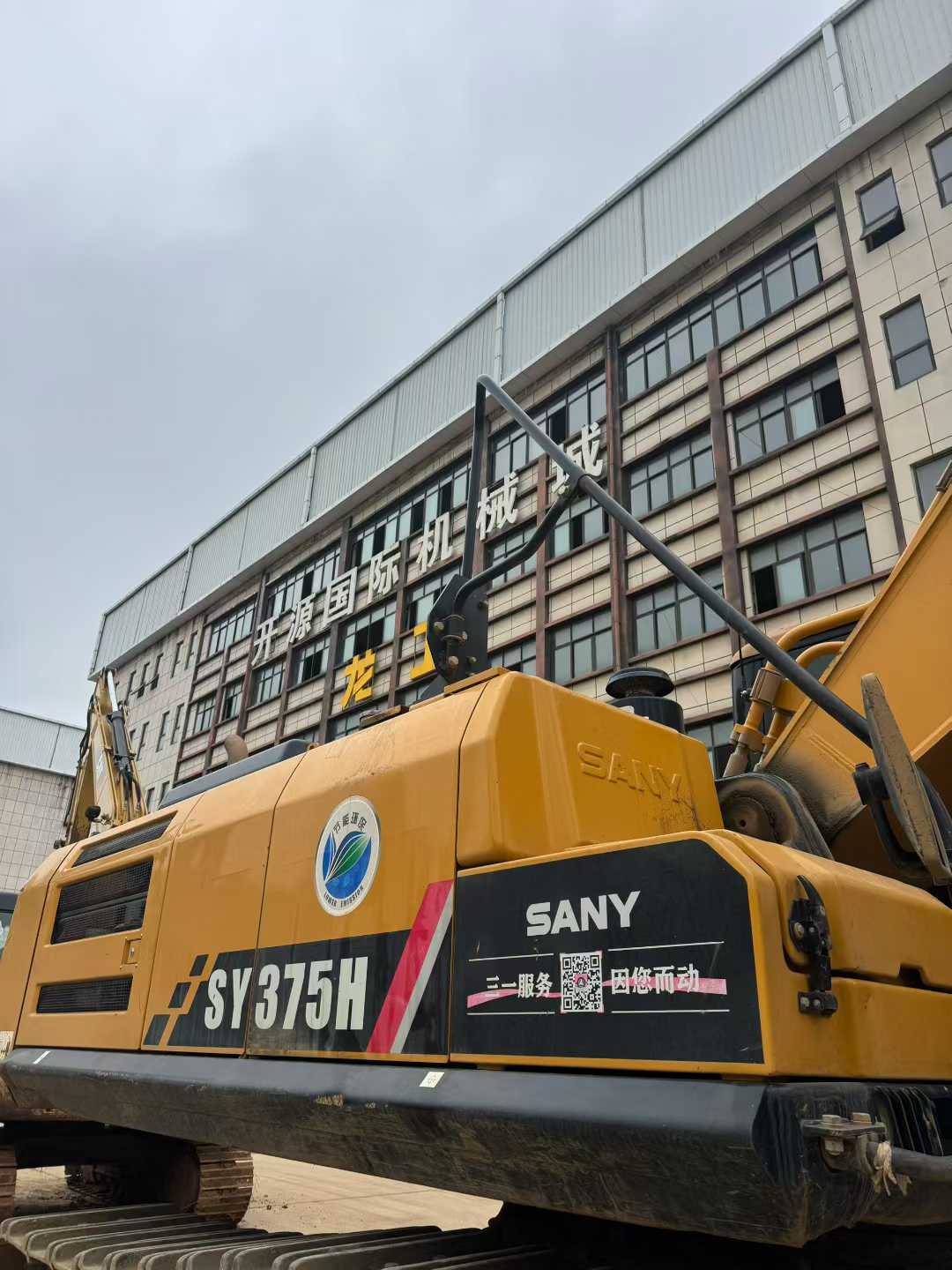 Used Sany SY75 Excavator 2022 Model / 5