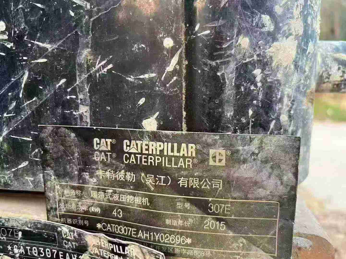 Used Caterpillar 307V2 Excavator 2016 Model / 3