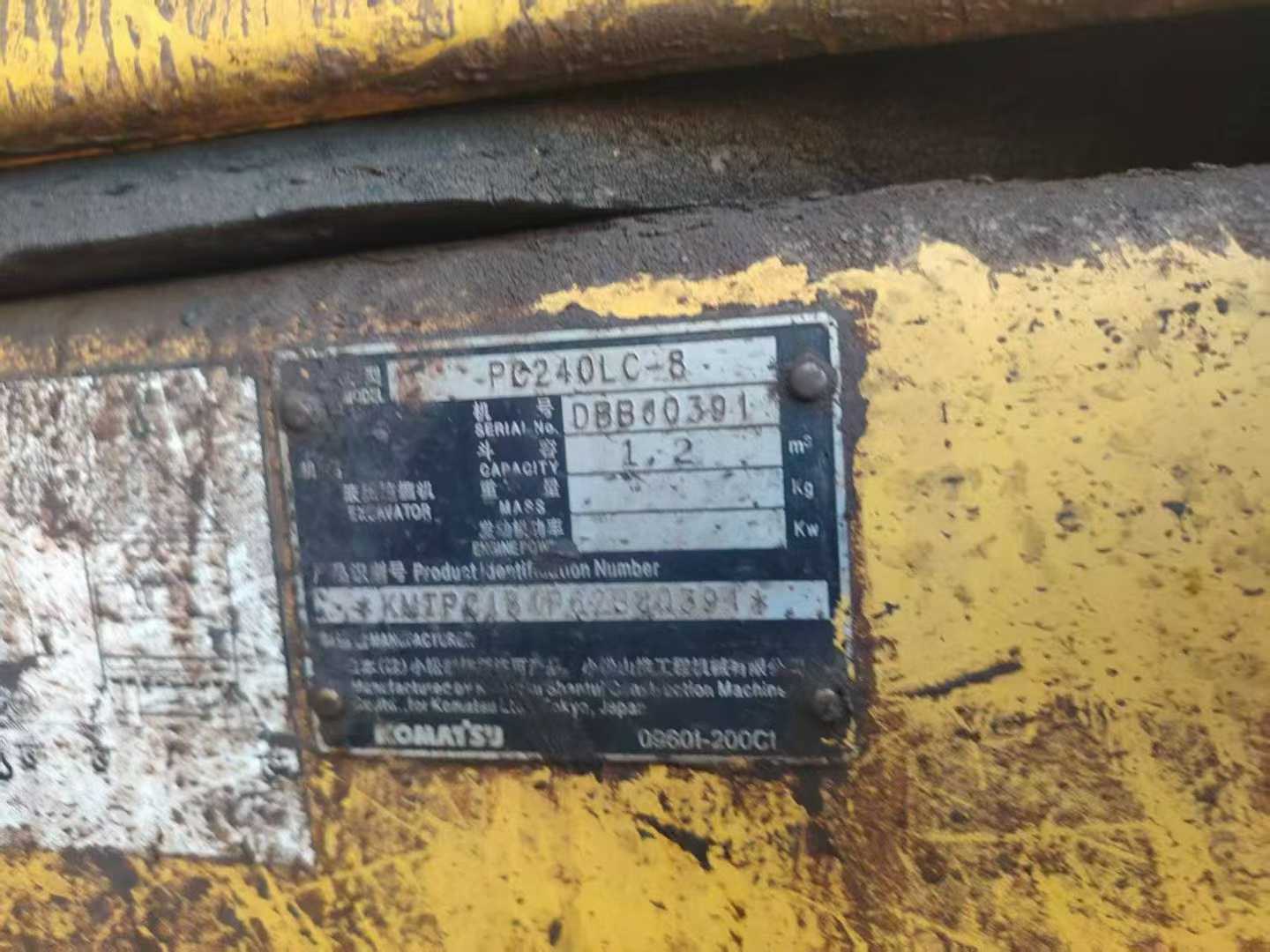 Used Komatsu PC240LC-8 Excavator 2016 Model / 8