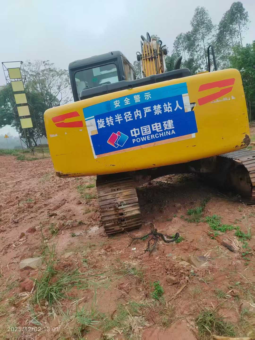 Used Sany SY135 Excavator 2016 Model / 3