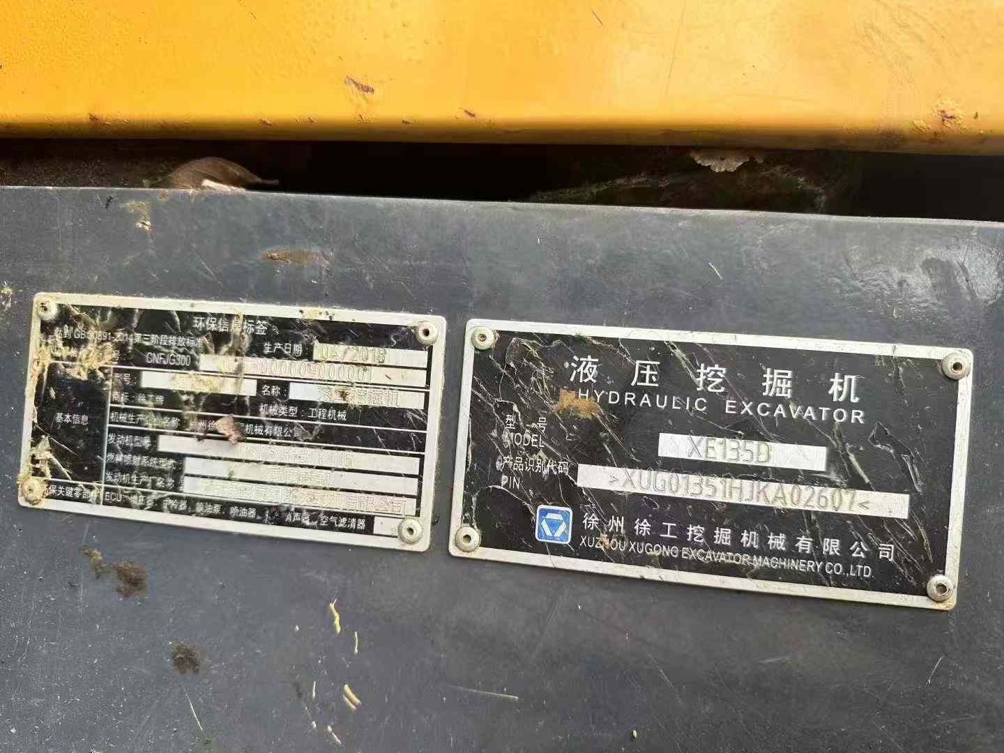 Used XCMG XE135GA Excavator 2018 Model / 9