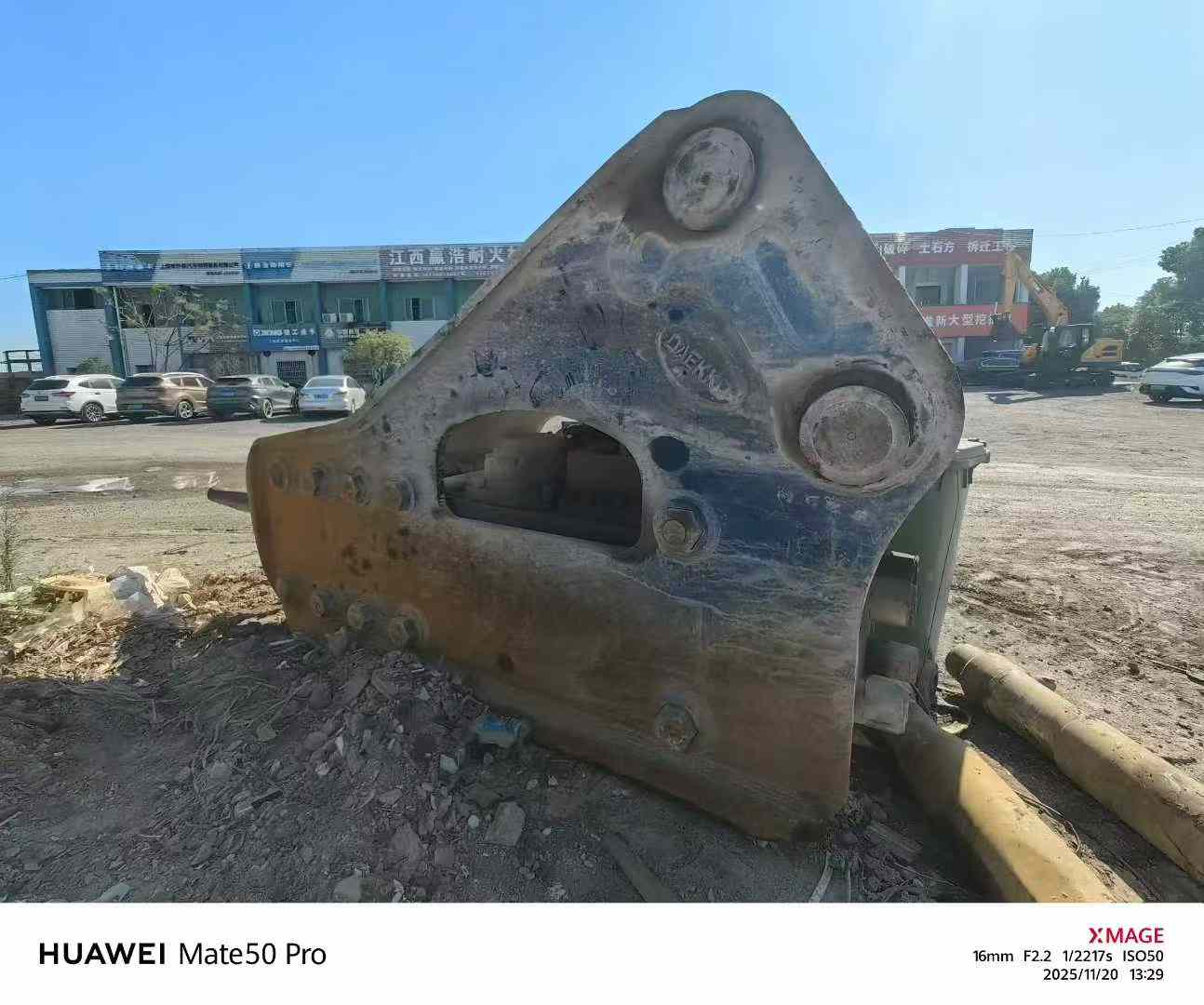 Used XCMG XE490KS Excavator 2016 Model / 7