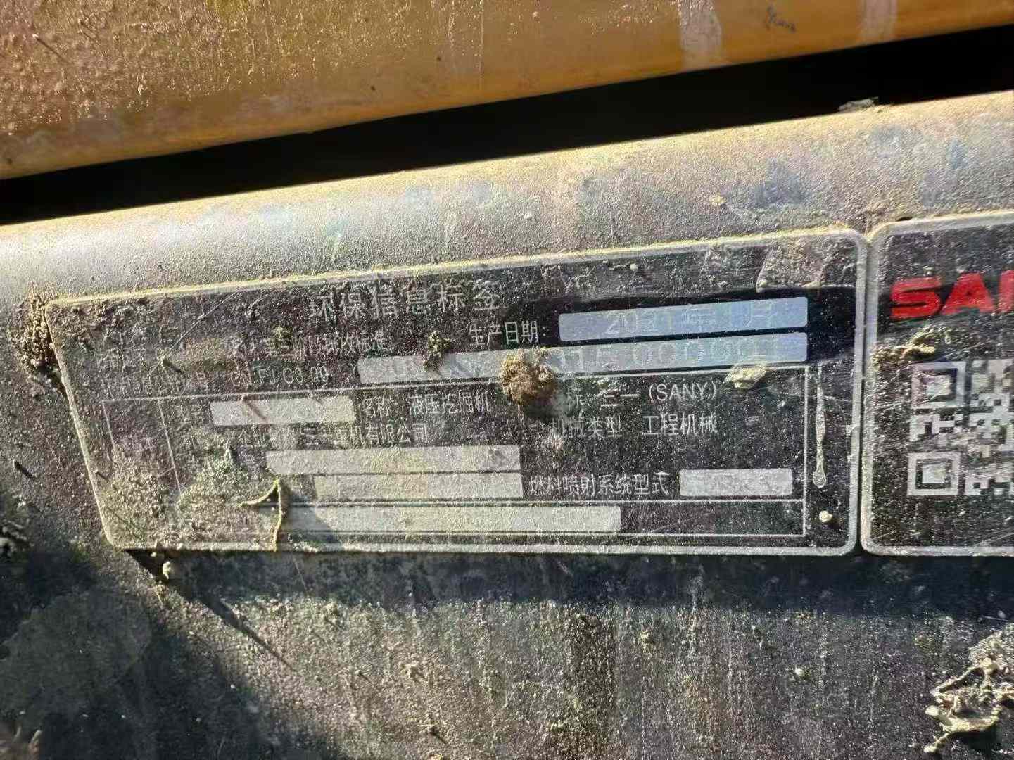Used Sany SY135 Excavator 2021 Model / 4