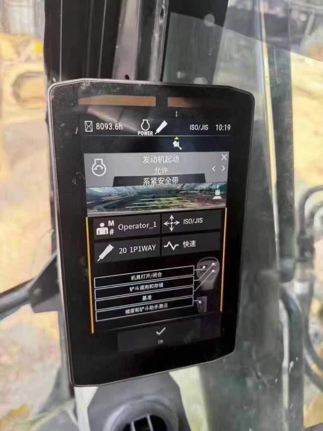 Used Caterpillar 330L Excavator 2019 Model / 7