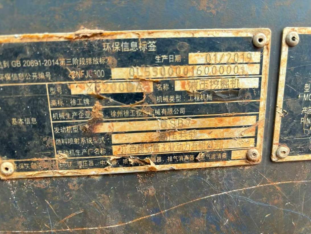 Used XCMG LW200 Excavator 2019 Model / 4