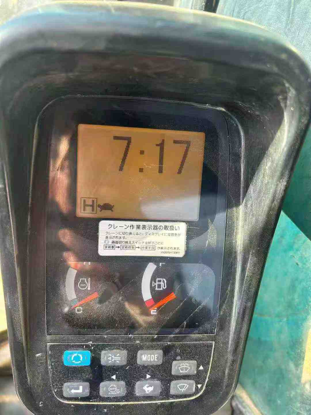 Used Kobelco SK200 Excavator 2016 Model / 5