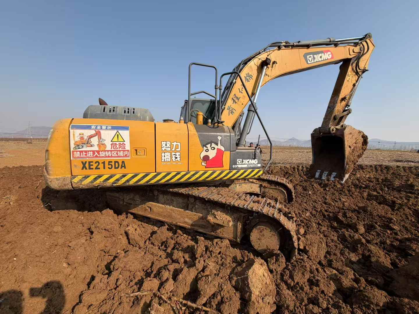 Used XCMG LW200 Excavator 2020 Model / 2