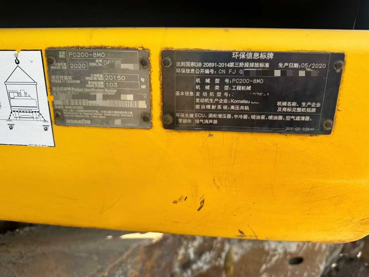 Used Komatsu PC200-8 Excavator 2020 Model / 5