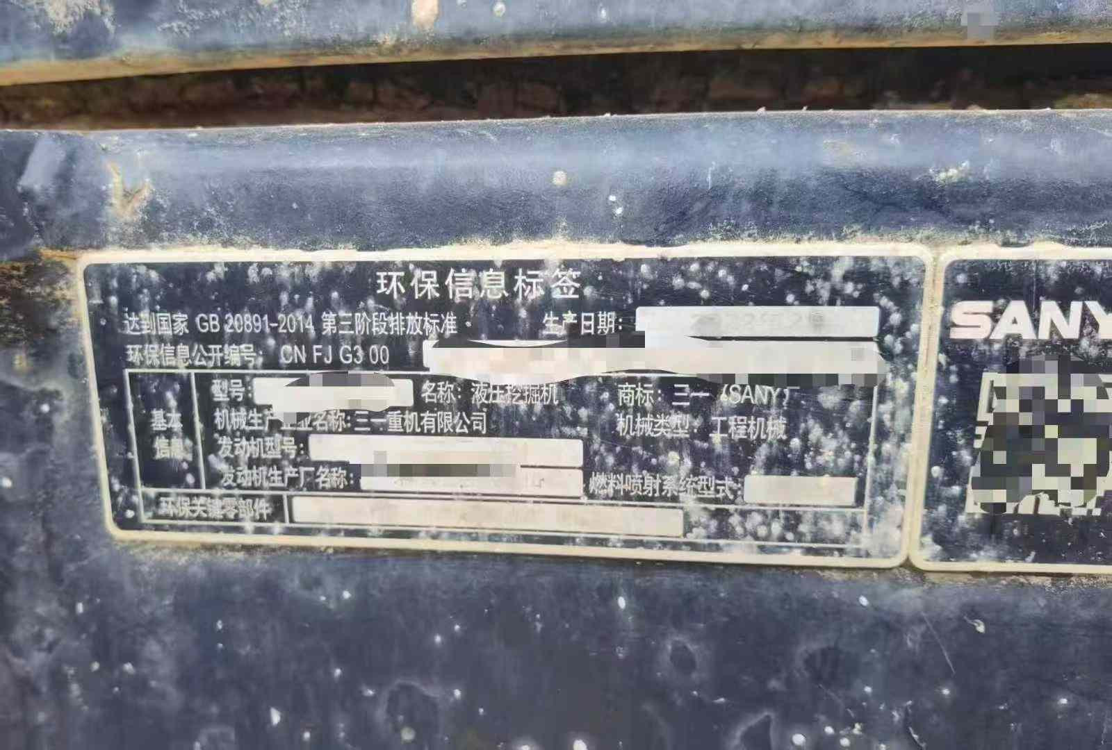 Buy Sany SY60 Used Excavator / 6 Used Sany SY60 Excavator 2022 Model / 6