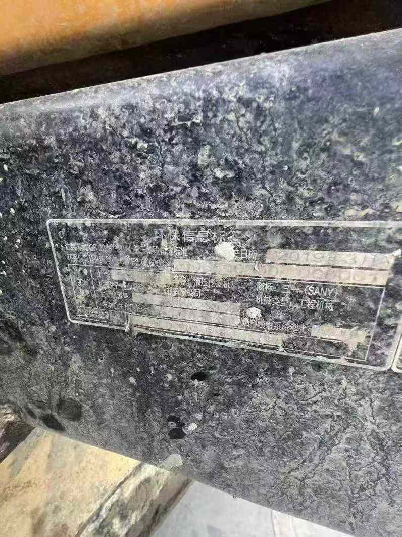 Buy Sany SY365H Used Excavator / 9 Used Sany SY365H Excavator 2019 Model / 9