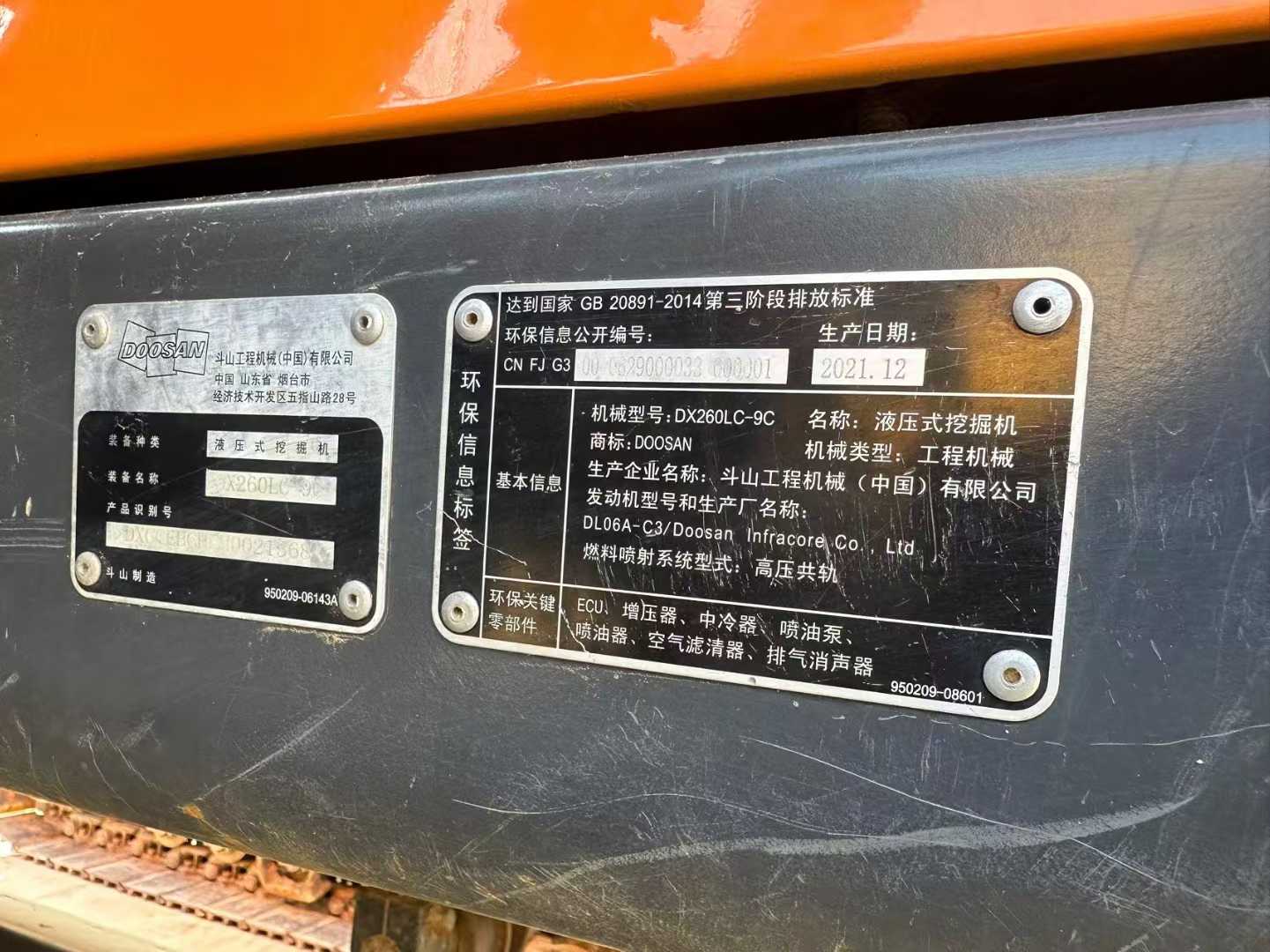 Used Doosan DX60 Excavator 2022 Model / 6