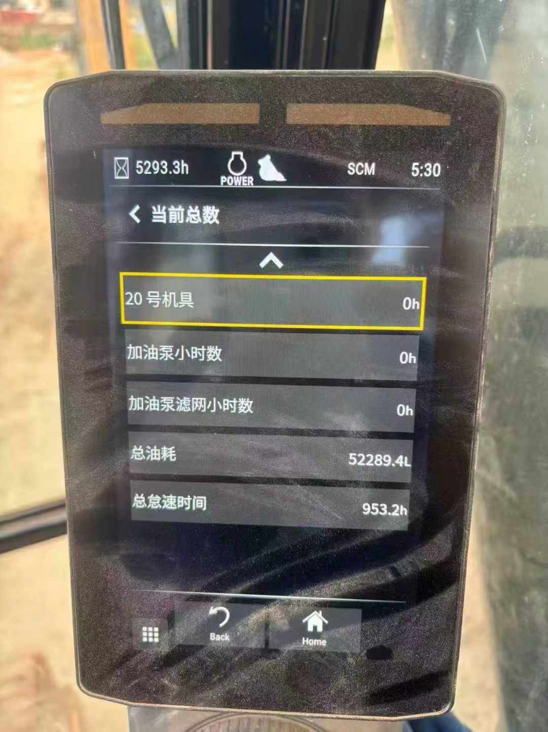 Used Caterpillar CT20 Excavator 2021 Model / 4