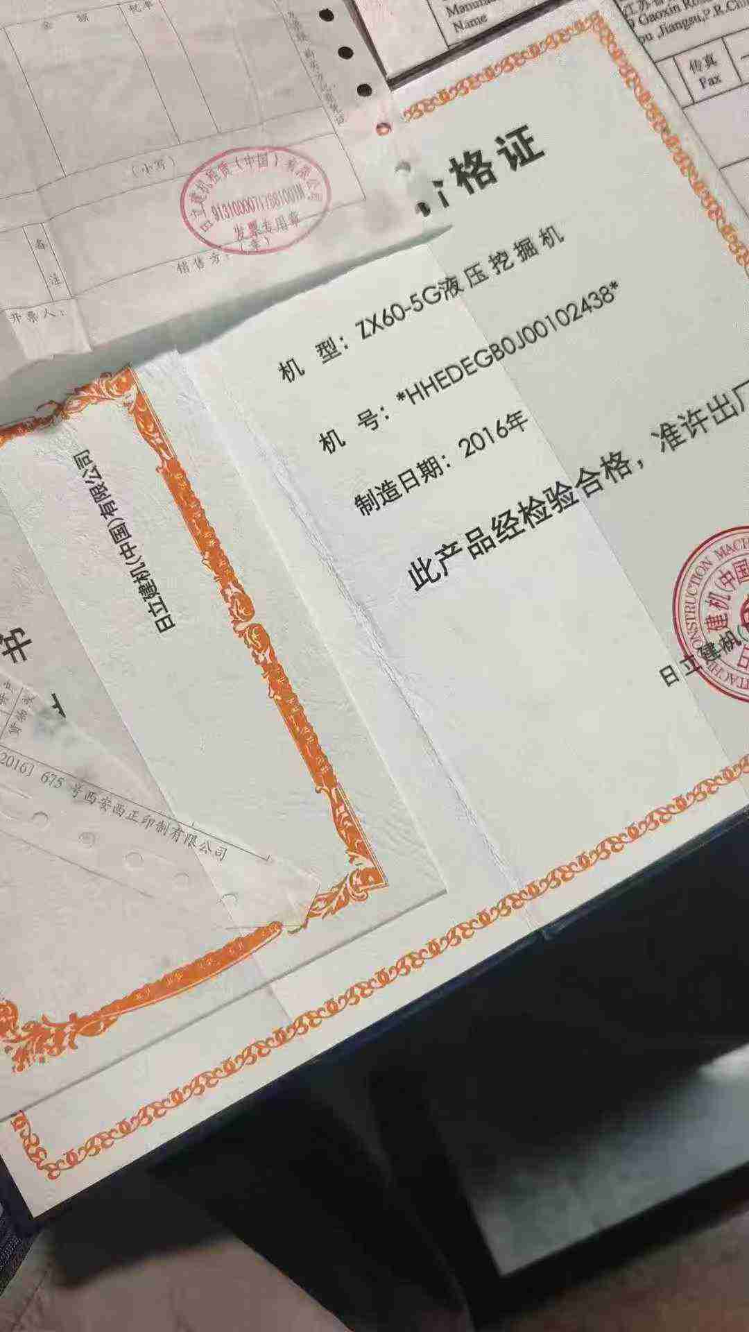 Used Hitachi ZX60 Excavator 2016 Model / 3