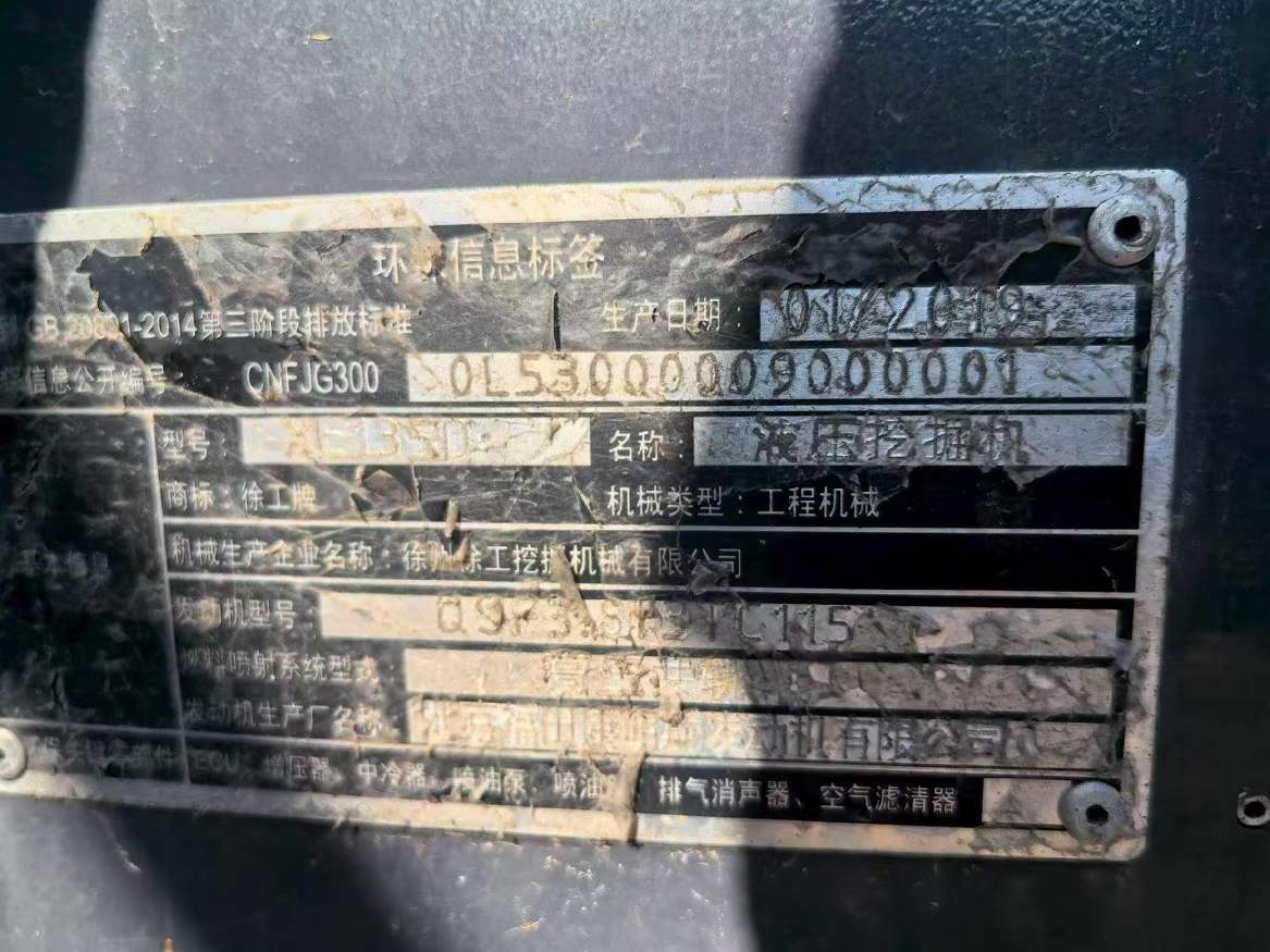 Used XCMG XE135GA Excavator 2019 Model / 4