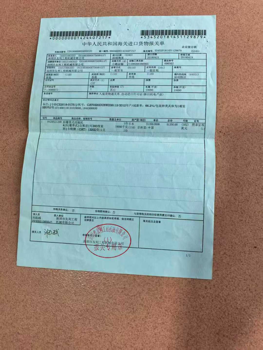 Buy Caterpillar CT20 Used Excavator / 3 Used Caterpillar CT20 Excavator 2018 Model / 3