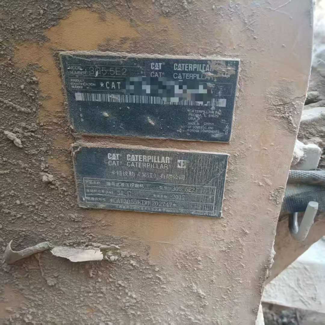 Buy Caterpillar 305.5 Used Excavator / 7 Used Caterpillar 305.5 Excavator 2016 Model / 7