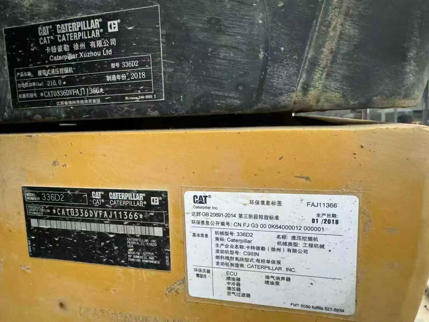 Used Caterpillar 336FLH Excavator 2018 Model / 9