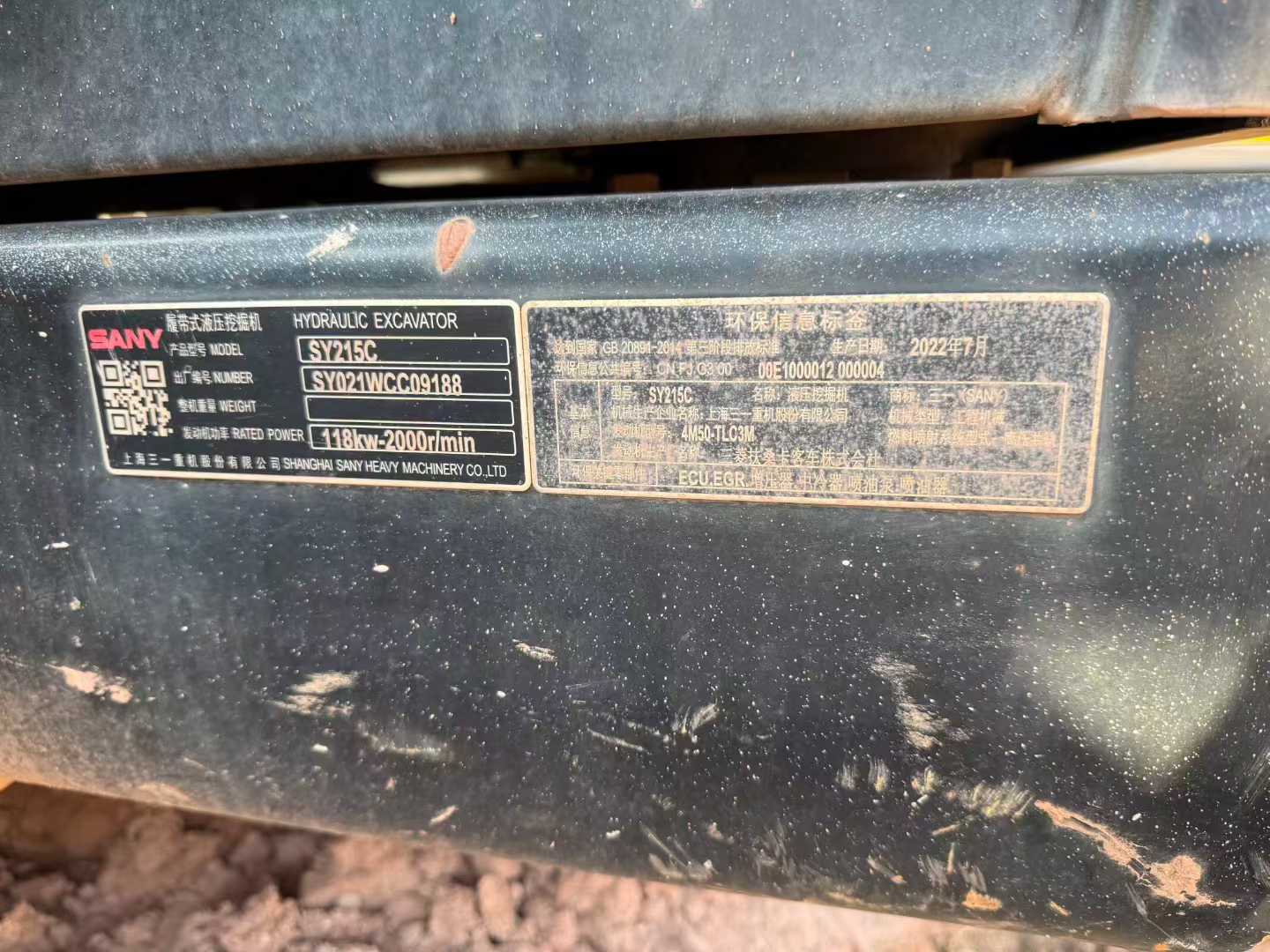 Buy Sany SY215W Used Excavator / 8 Used Sany SY215W Excavator 2022 Model / 8