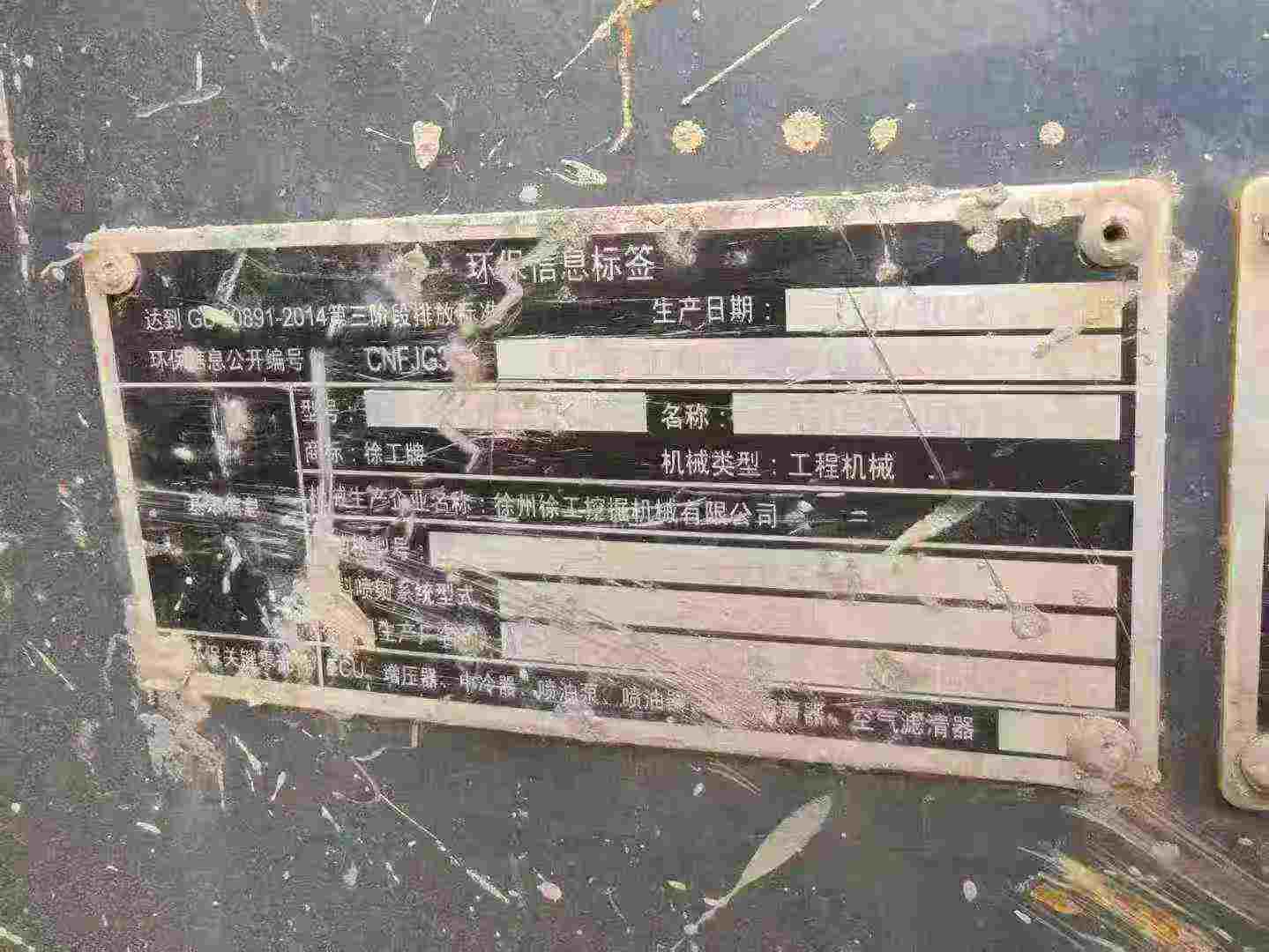 Buy XCMG XE135GA Used Excavator / 5 Used XCMG XE135GA Excavator 2020 Model / 5