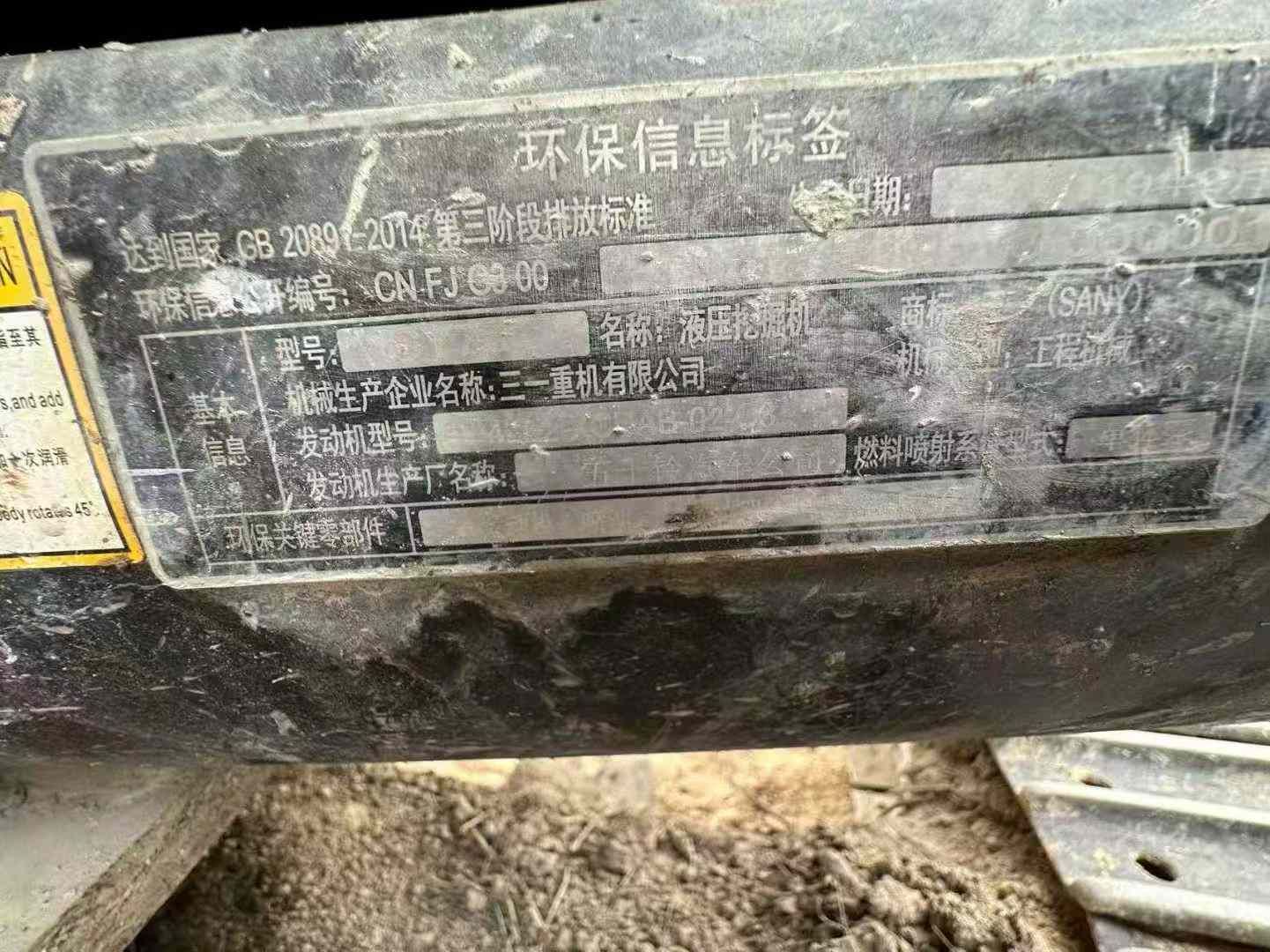 Buy Sany SY75 Used Excavator / 8 Used Sany SY75 Excavator 2016 Model / 8