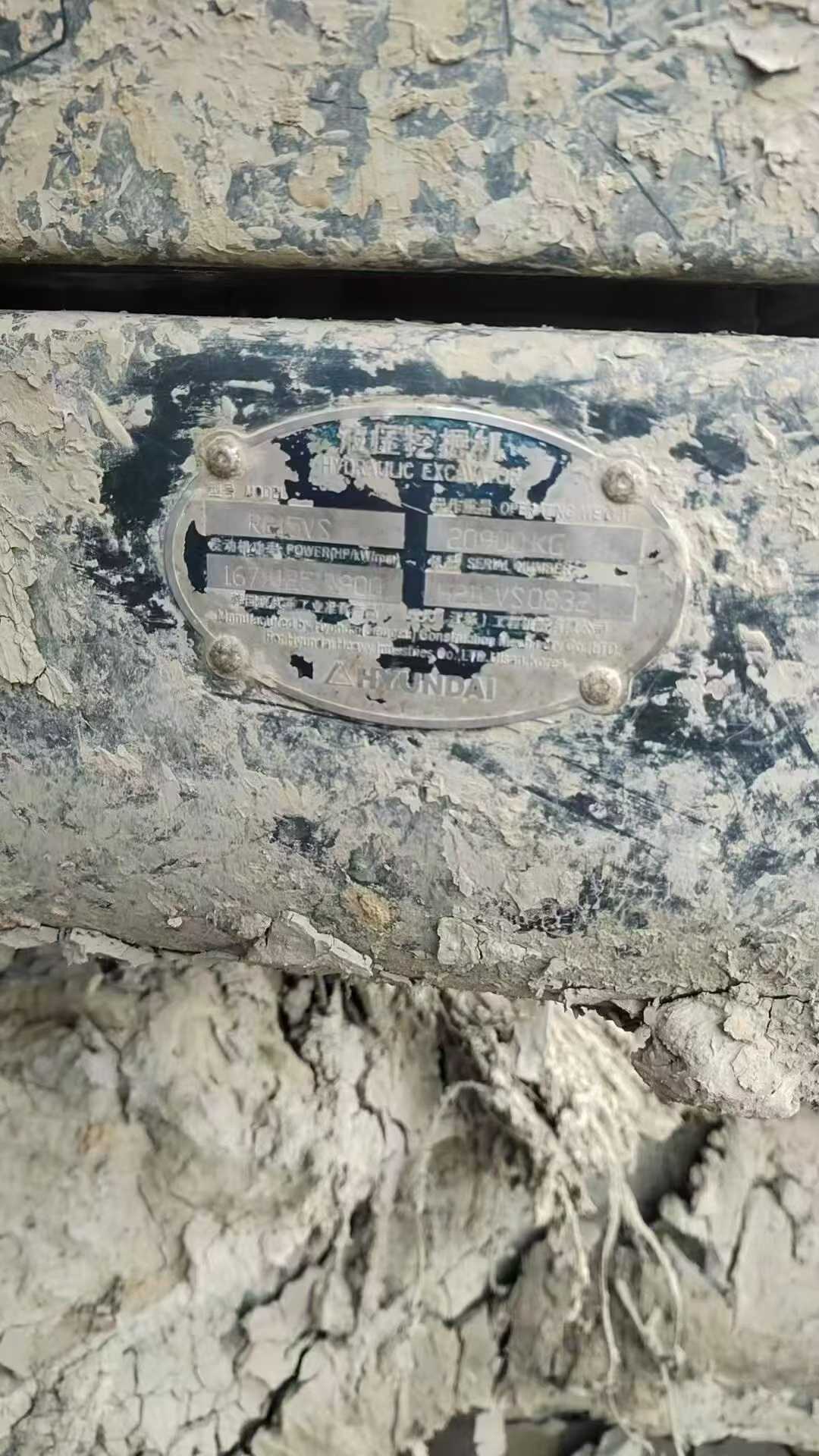 Buy Hyundai R215VS Used Excavator / 8 Used Hyundai R215VS Excavator 2017 Model / 8