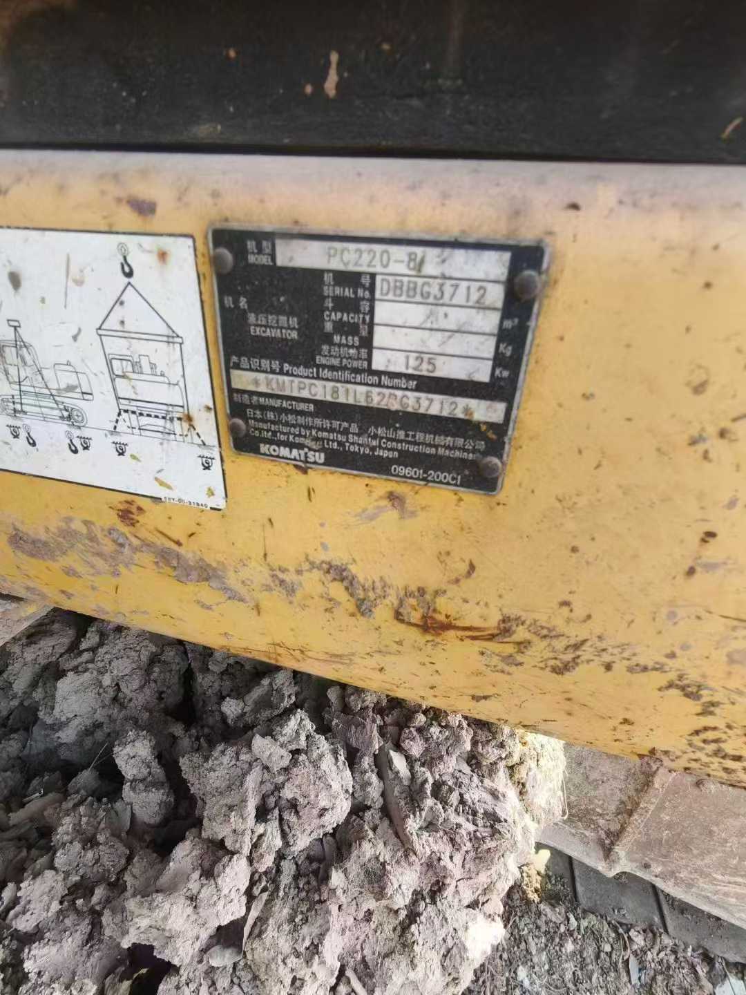 Used Komatsu PC220-8 Excavator 2016 Model / 4