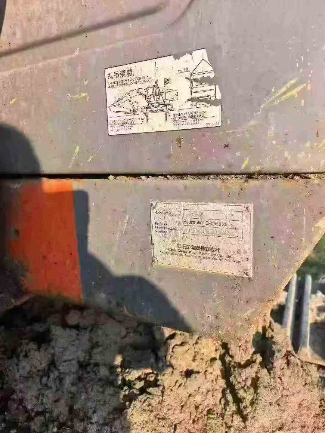 Buy Hitachi ZW330 Used Excavator / 4 Used Hitachi ZW330 Excavator 2016 Model / 4