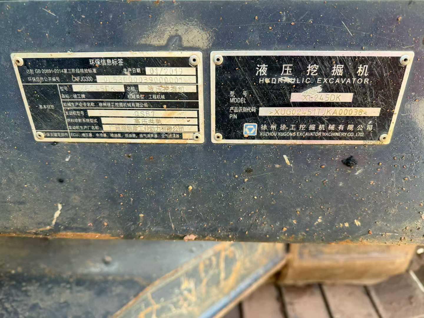 Buy XCMG XE3000 Used Excavator / 2 Used XCMG XE3000 Excavator 2019 Model / 2