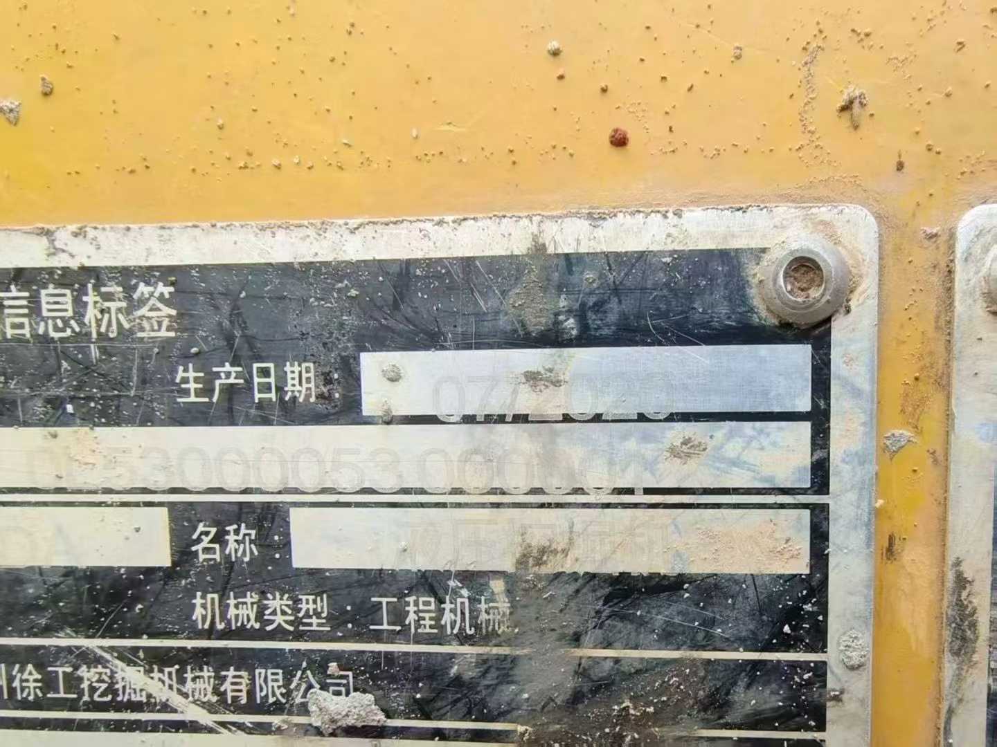 Buy XCMG XE65G Used Excavator / 4 Used XCMG XE65G Excavator 2020 Model / 4