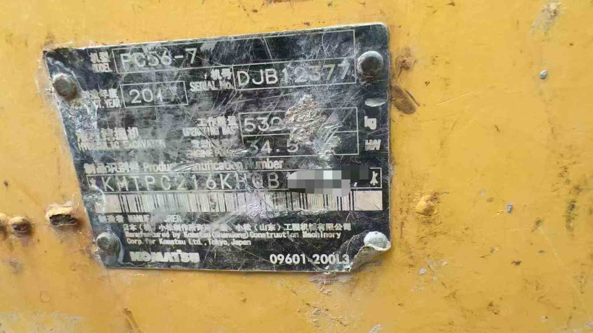 Used Komatsu PC56-7 Excavator 2017 Model / 9