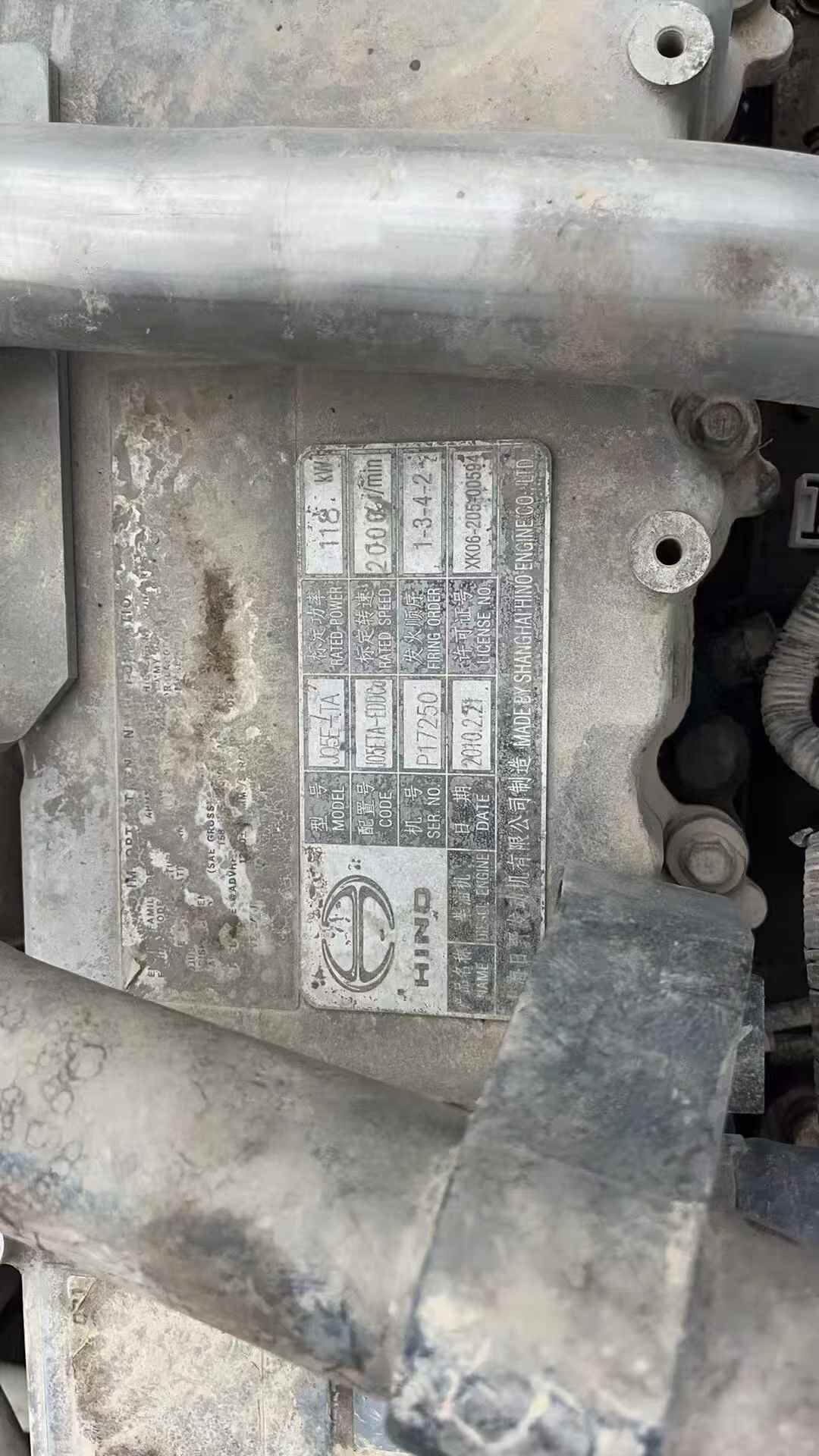 Buy Kobelco SK200-8 Used Excavator / 7 Used Kobelco SK200-8 Excavator 2016 Model / 7