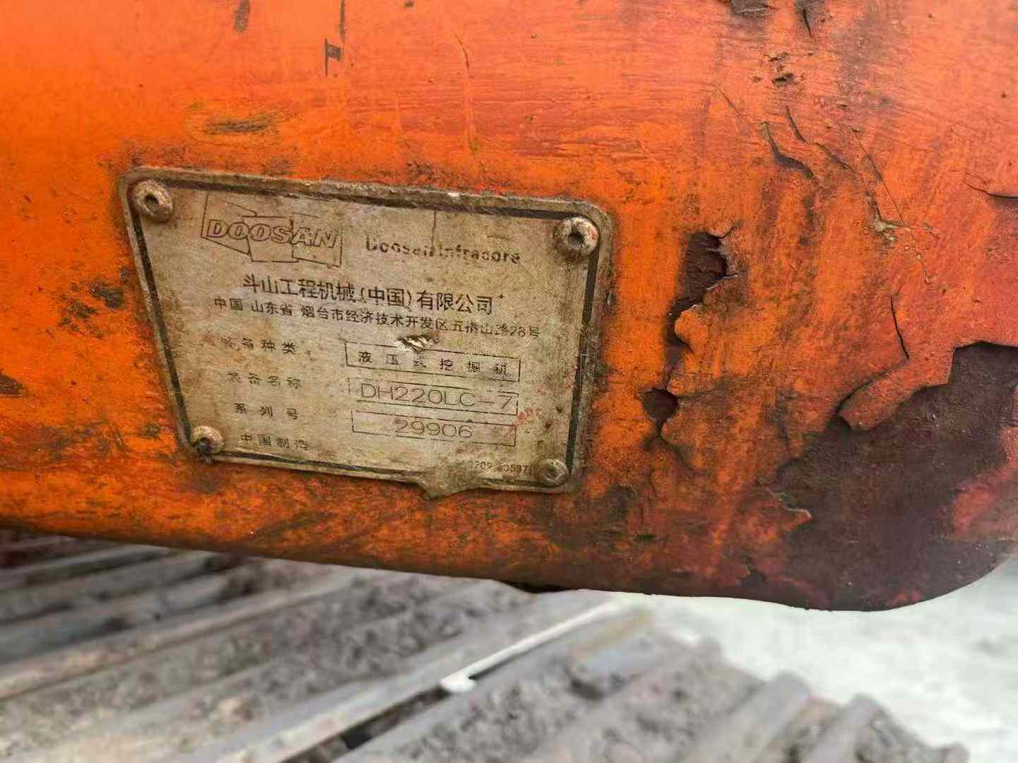 Used Doosan DH220-7 Excavator 2016 Model / 6