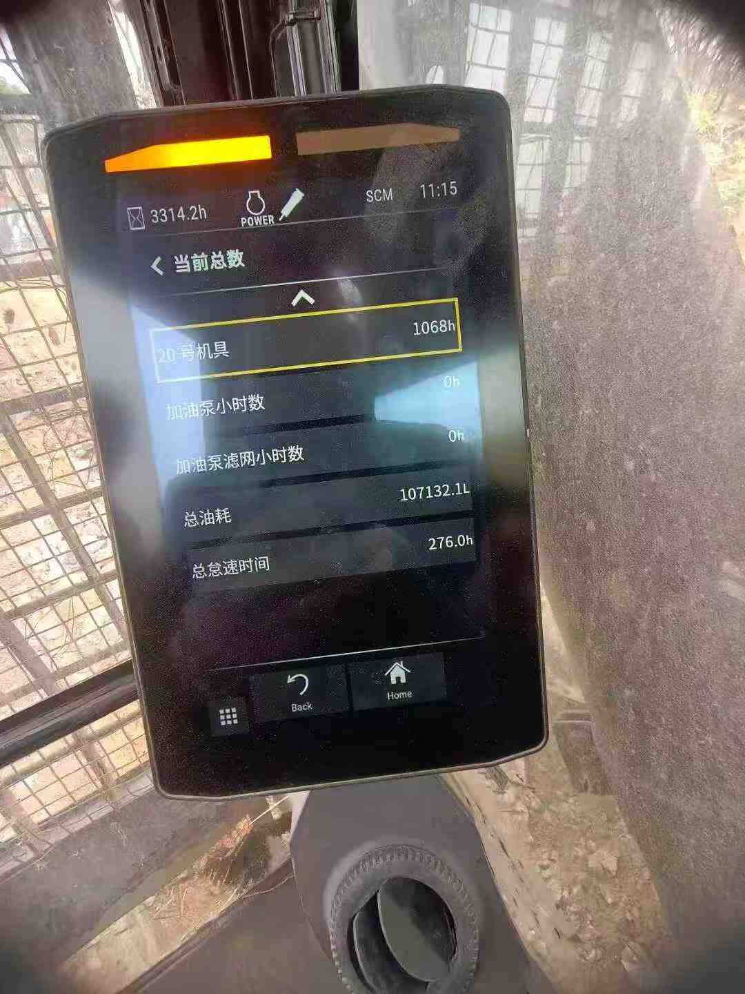 Used Caterpillar CT20 Excavator 2021 Model / 6