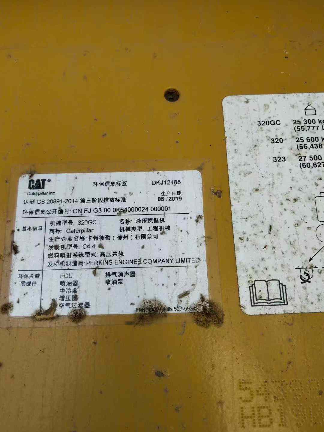 Buy Caterpillar 320GC Used Excavator / 9 Used Caterpillar 320GC Excavator 2019 Model / 9