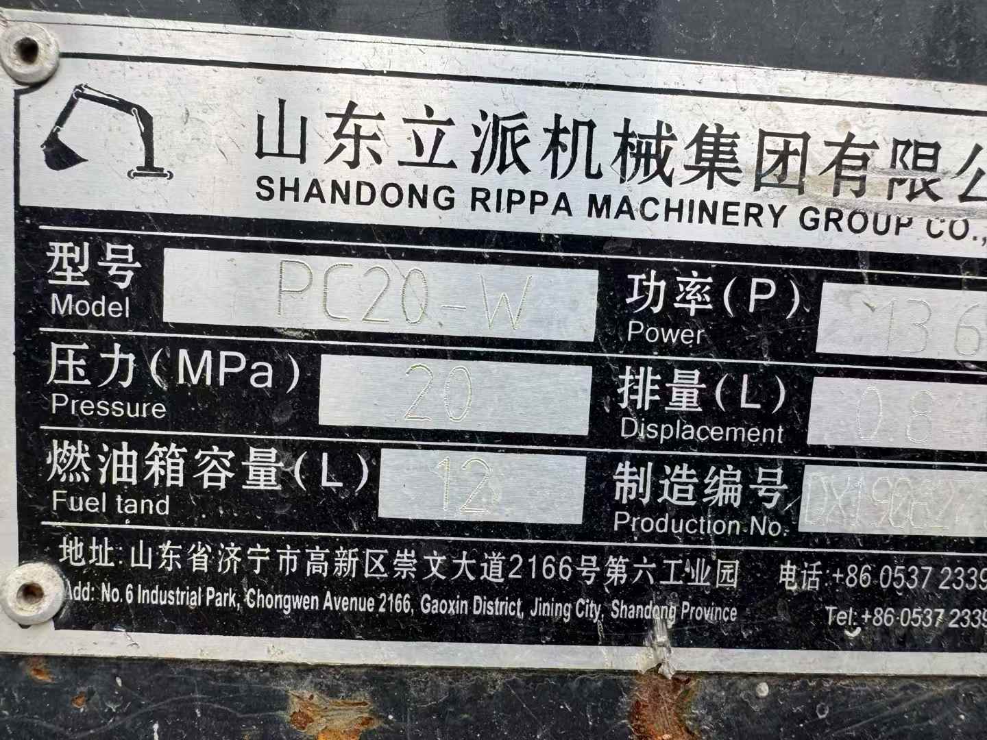 Used Yanmar Vio 50-7A Excavator 2016 Model / 7