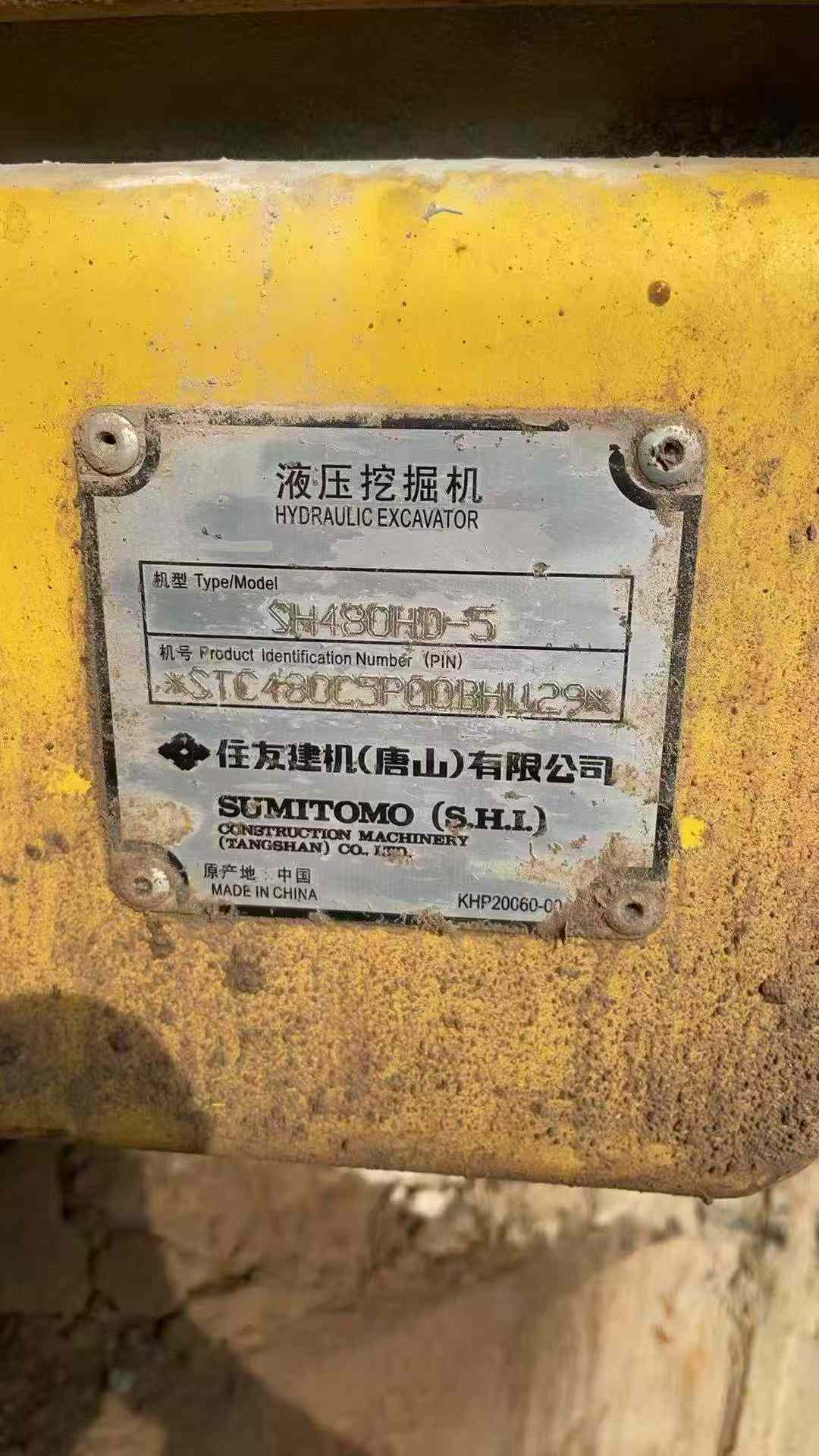 Buy Sumitomo SH480-5 Used Excavator / 2 Used Sumitomo SH480-5 Excavator 2013 Model / 2