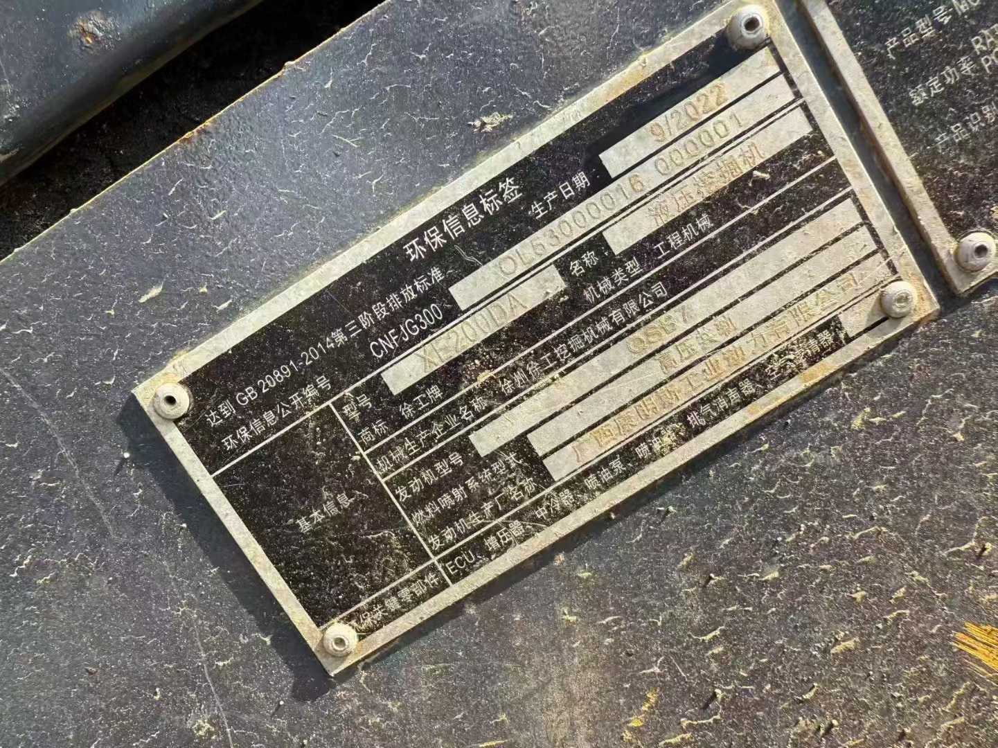 Buy XCMG LW200 Used Excavator / 3 Used XCMG LW200 Excavator 2022 Model / 3