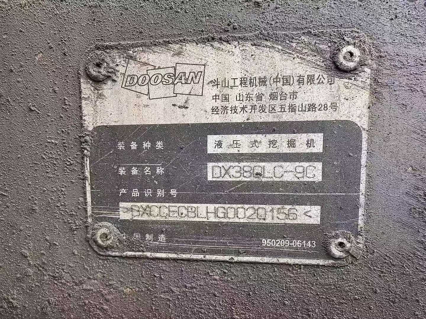 Buy Doosan DX80 Used Excavator / 6 Used Doosan DX80 Excavator 2017 Model / 6