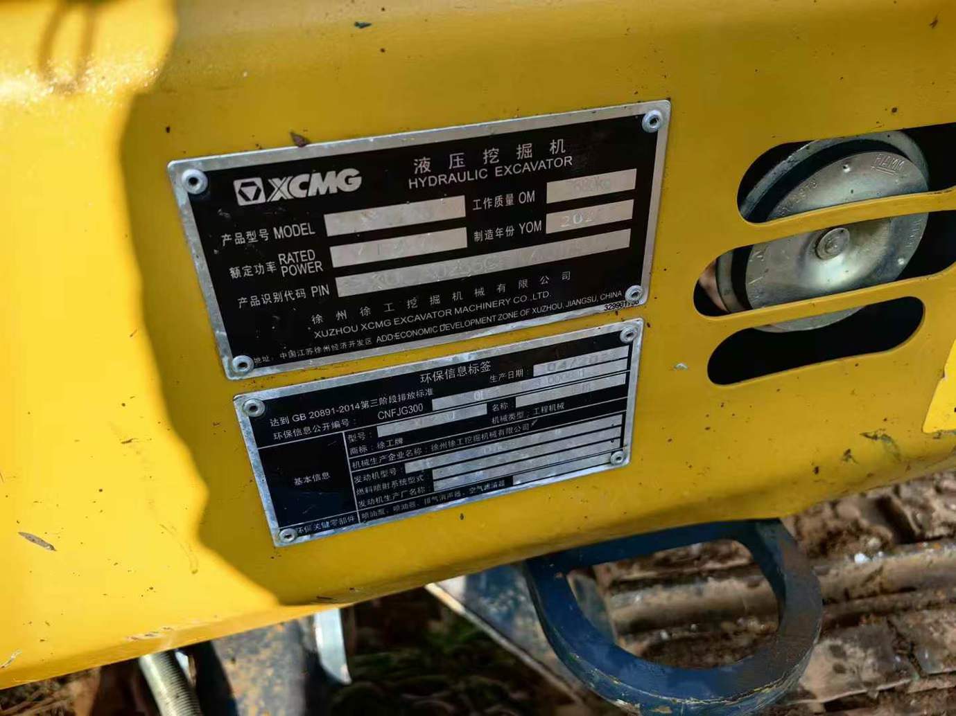 Buy XCMG XE26U Used Excavator / 5 Used XCMG XE26U Excavator 2022 Model / 5