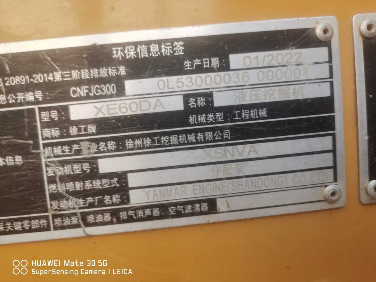 Used XCMG XE60 Excavator 2022 Model / 5