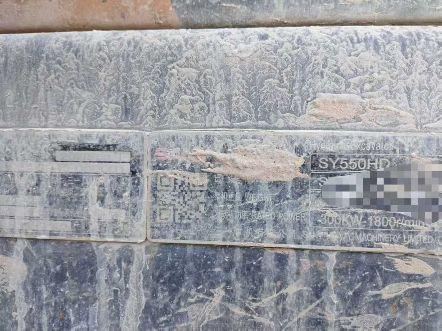 Buy Sany SY55 Used Excavator / 3 Used Sany SY55 Excavator 2020 Model / 3