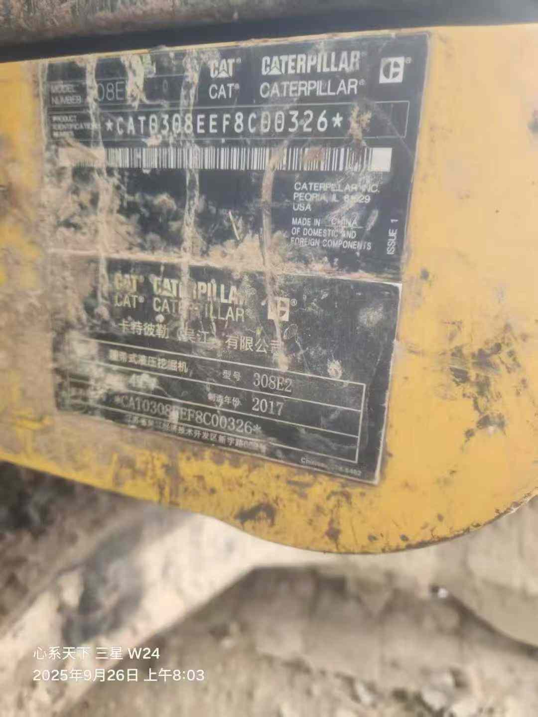 Buy Caterpillar CT08 Used Excavator / 9 Used Caterpillar CT08 Excavator 2017 Model / 9