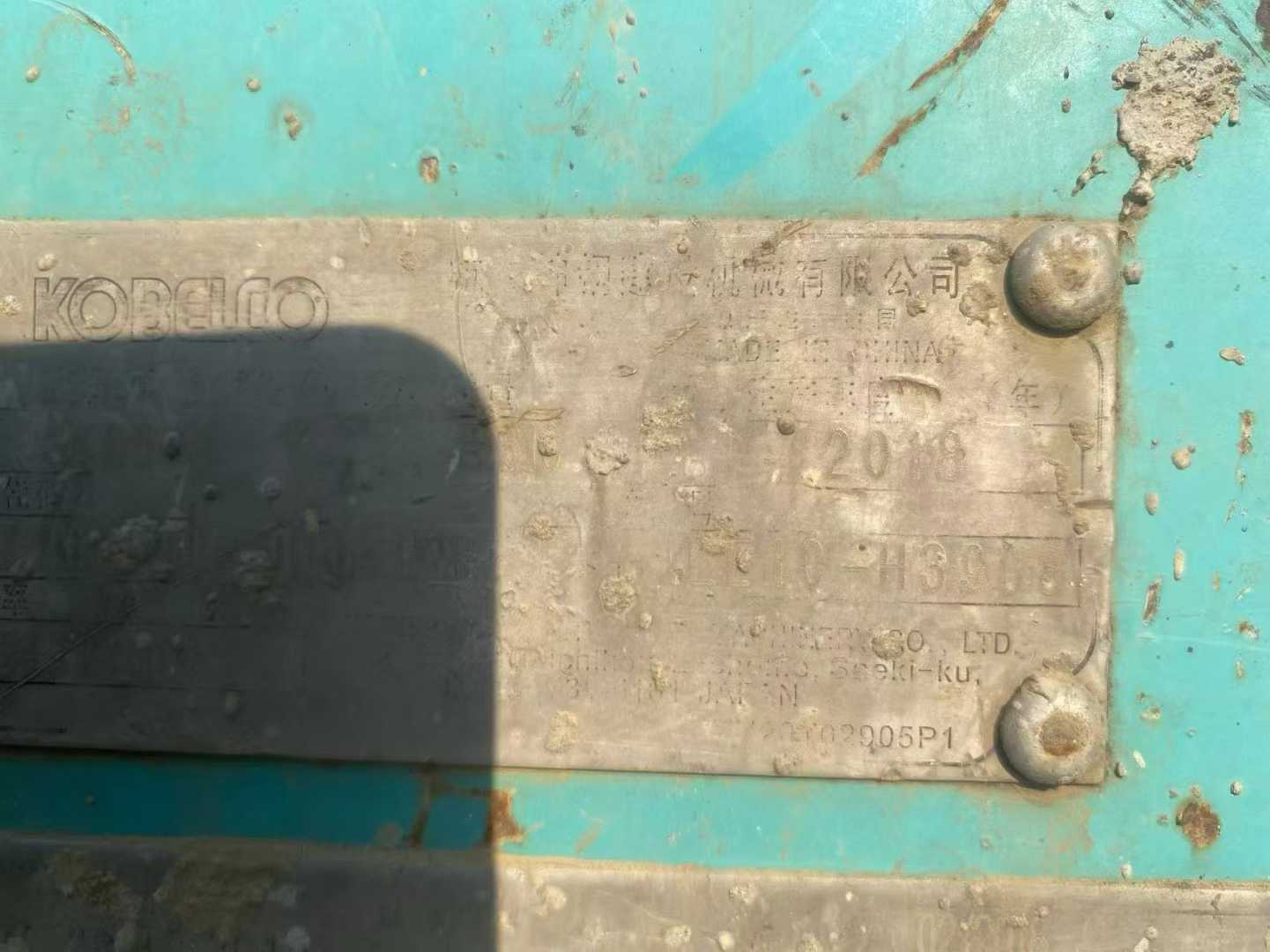 Buy Kobelco SK60 Used Excavator / 6 Used Kobelco SK60 Excavator 2018 Model / 6