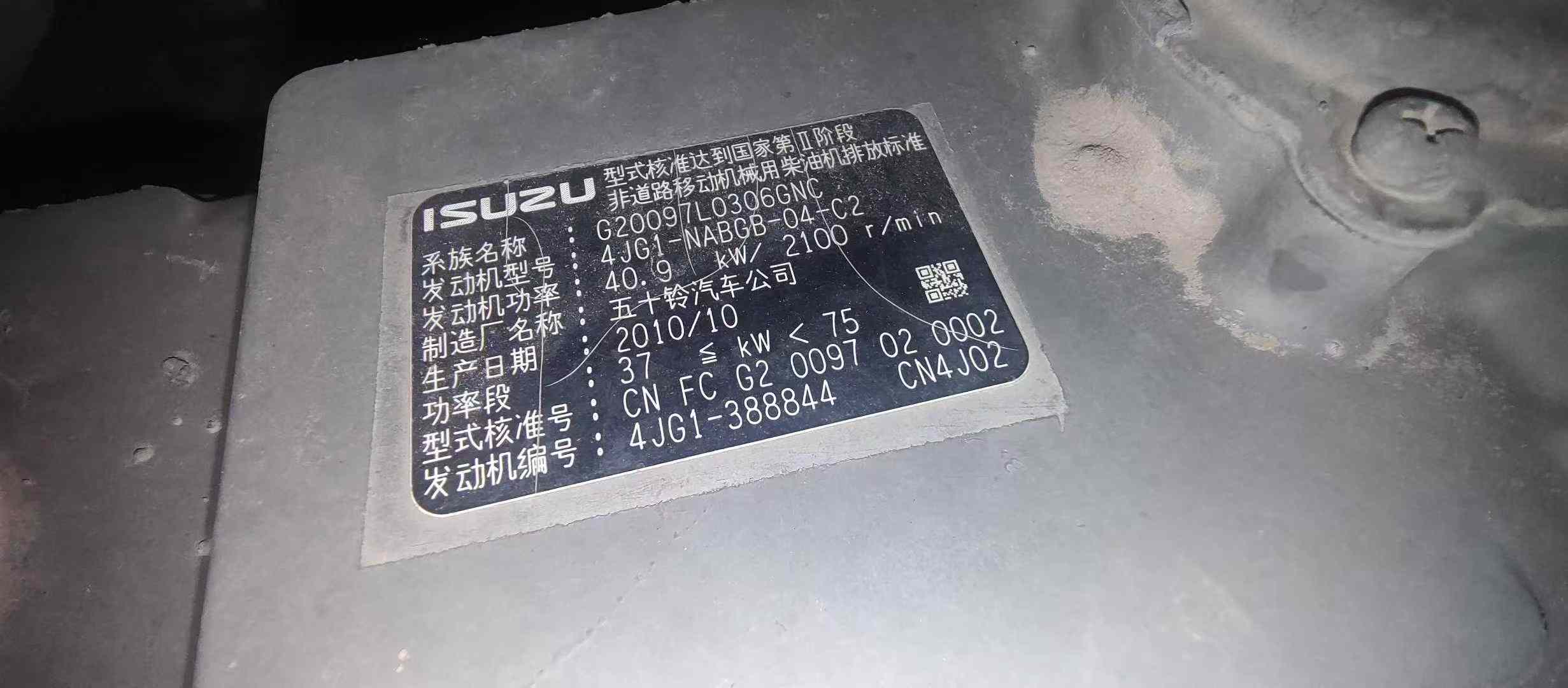 Buy Sany SY75 Used Excavator / 9 Used Sany SY75 Excavator 2010 Model / 9