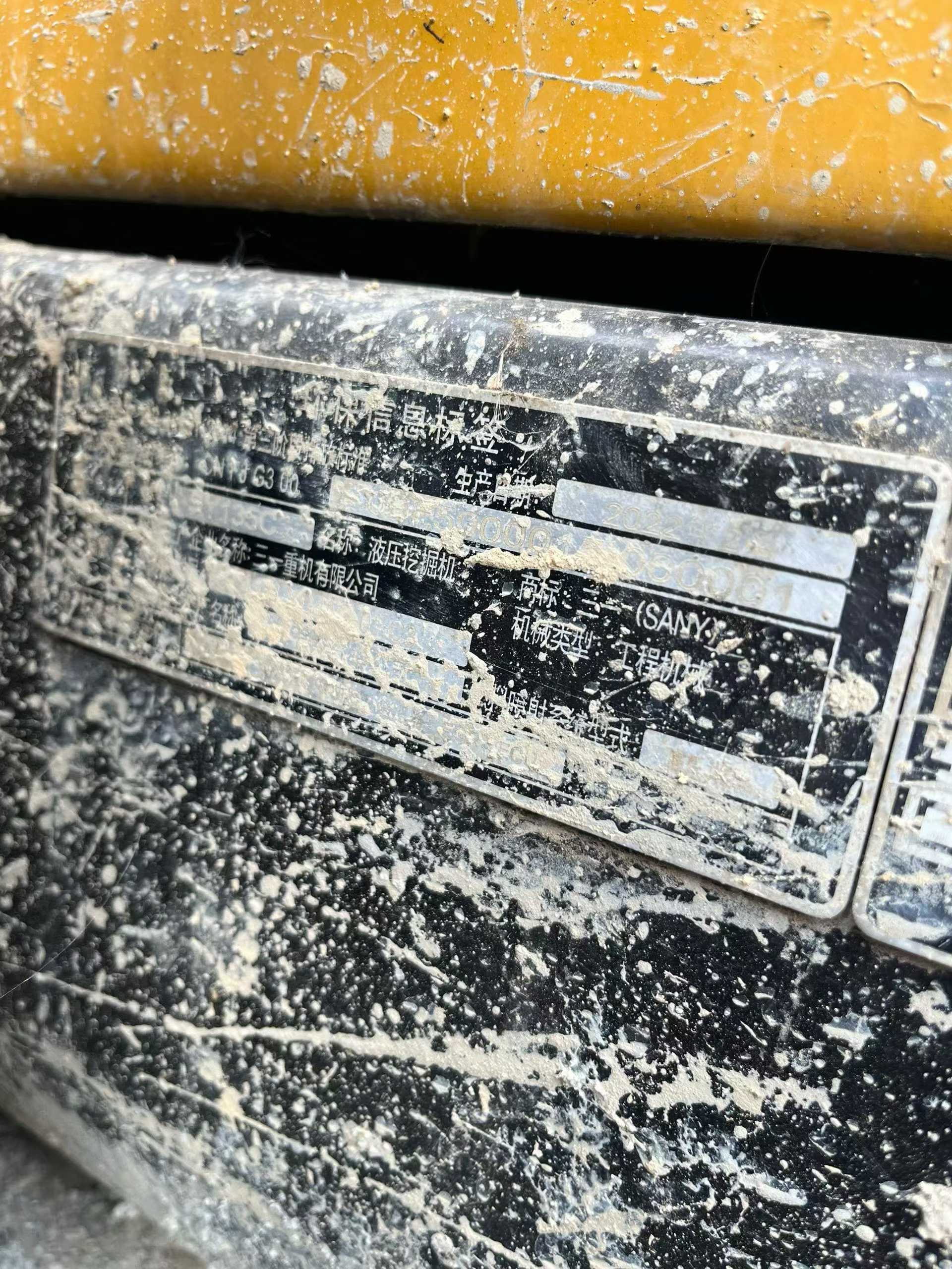 Buy Sany SY135 Used Excavator / 9 Used Sany SY135 Excavator 2022 Model / 9