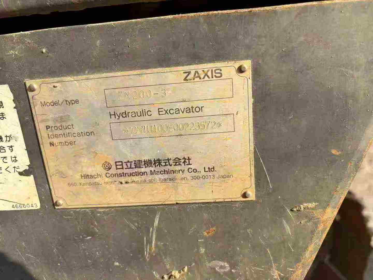 Buy Hitachi ZAXIS200 Used Excavator / 5 Used Hitachi ZAXIS200 Excavator 2016 Model / 5