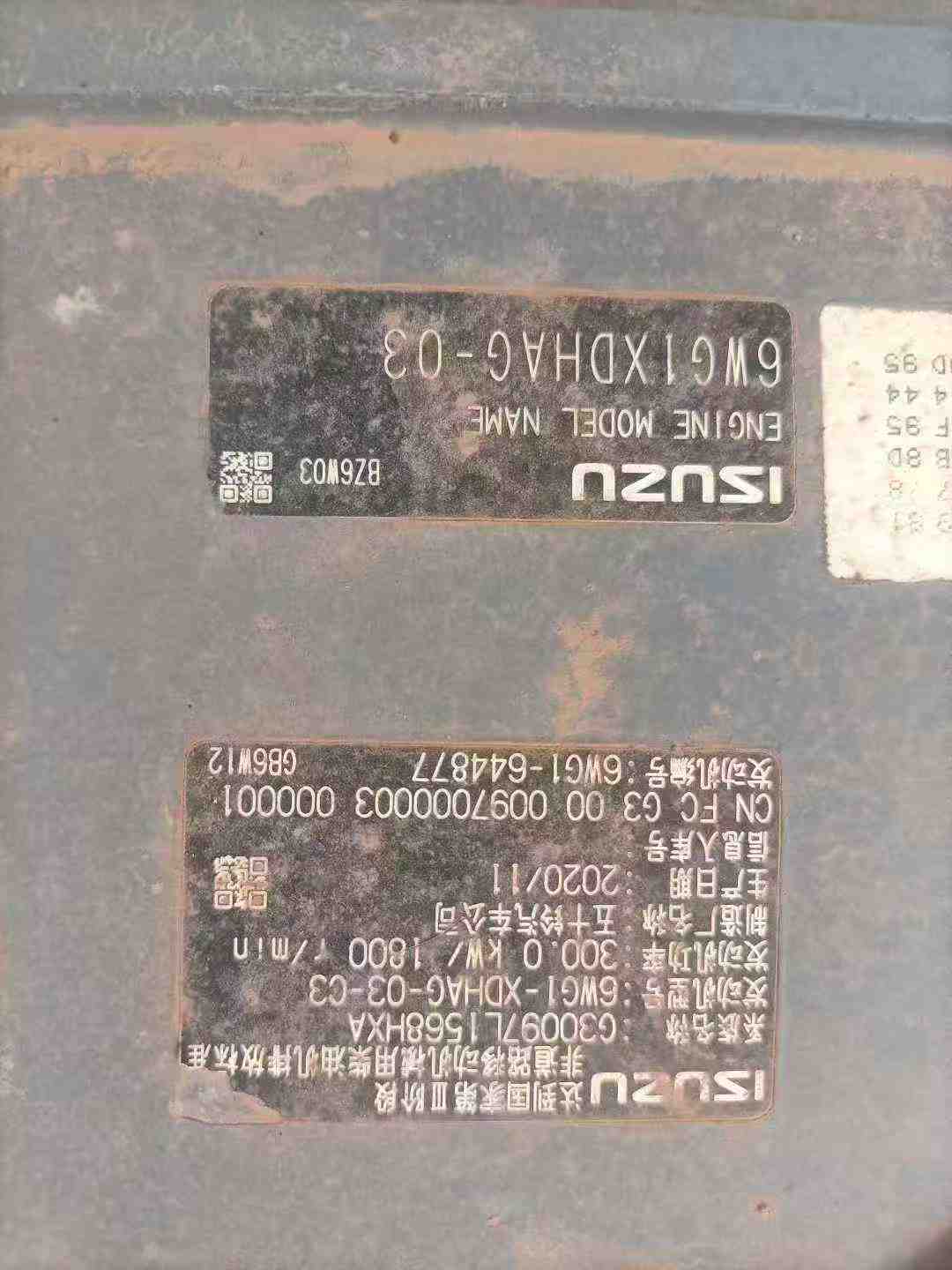 Buy Sany SY85 Used Excavator / 5 Used Sany SY85 Excavator 2021 Model / 5