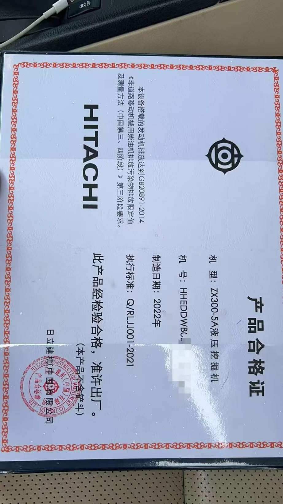 Buy Hitachi ZX300-5A Used Excavator / 6 Used Hitachi ZX300-5A Excavator 2022 Model / 6