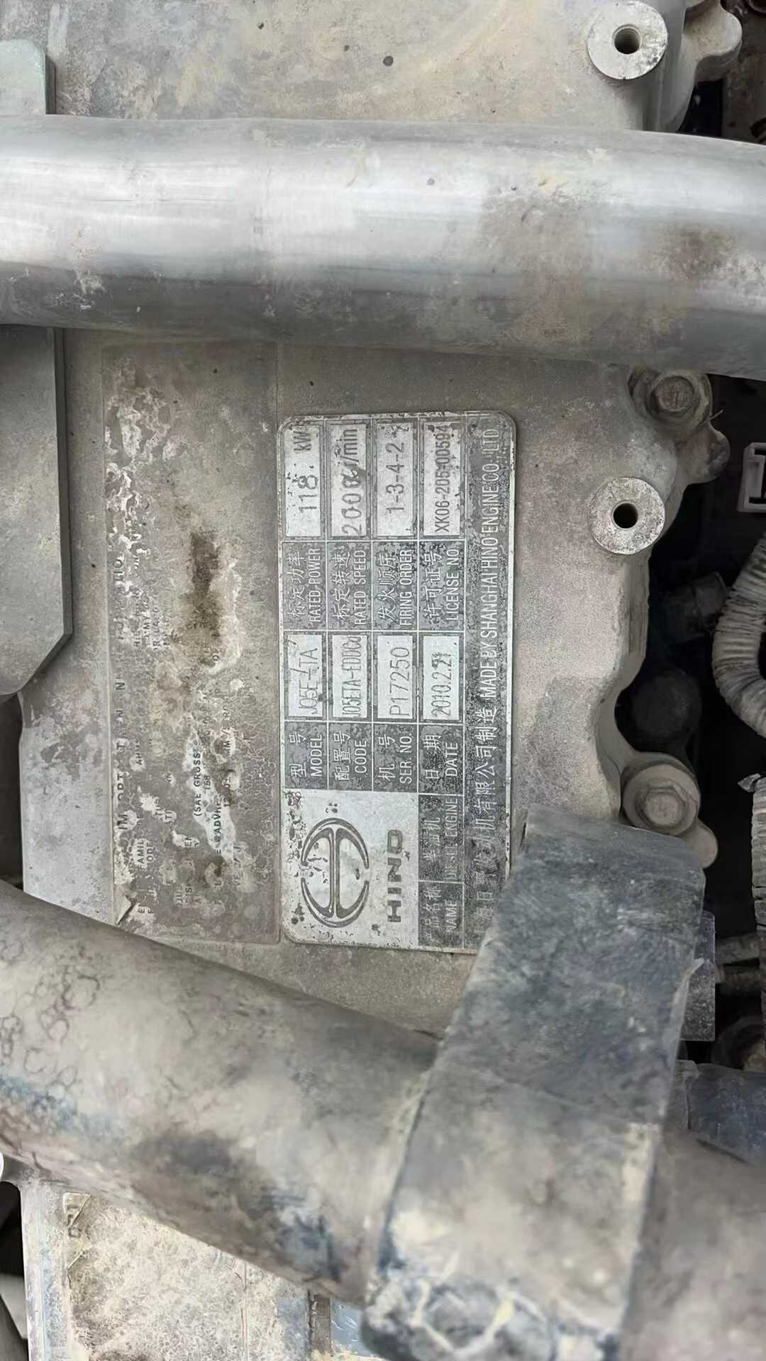 Buy Kobelco SK2008 Used Excavator / 2 Used Kobelco SK2008 Excavator 2016 Model / 2