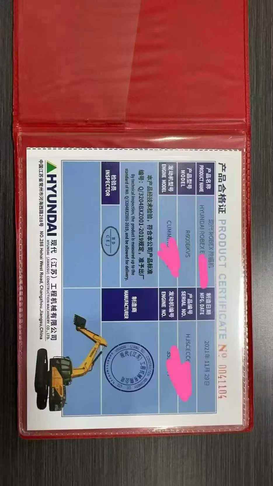 Buy Hyundai HX60 Used Excavator / 9 Used Hyundai HX60 Excavator 2022 Model / 9